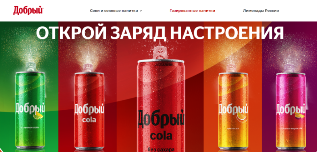 SEO-продвижение сайта производителя соков