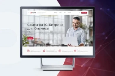 Аспро: Digital 2.0 в Туле