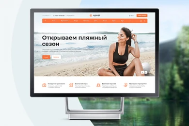 Аспро: Курорт 2.0 в Туле