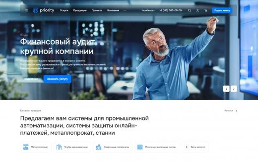 Аспро: Приорити 2.0 в Туле